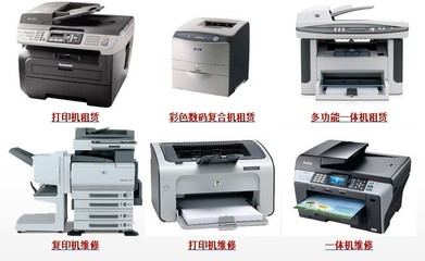 順德區(qū)一站式專業(yè)辦公設備維修中心 惠普、佳能、愛普生、聯(lián)想、三星全品牌服務