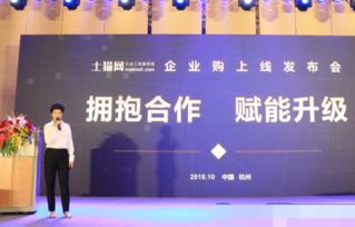 土貓 背靠杭叉與巨星，五金工具領域的互聯網新勢力