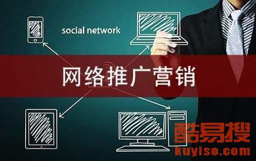 安徽網絡推廣公司、合肥新聞營銷機構與南京新聞稿發布公司 協同構建區域網絡傳播新格局