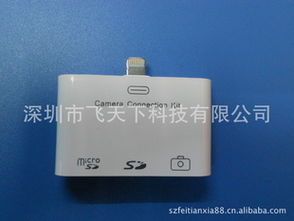 深圳市飛天下科技 專業移動電話配附件與電子配件維修服務
